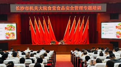 以學固食安 守護舌尖信任