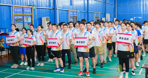 活力華逸 羽你同行